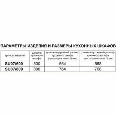 Сушка PANDORA SU07/800 плоский прут ГРАФИТ