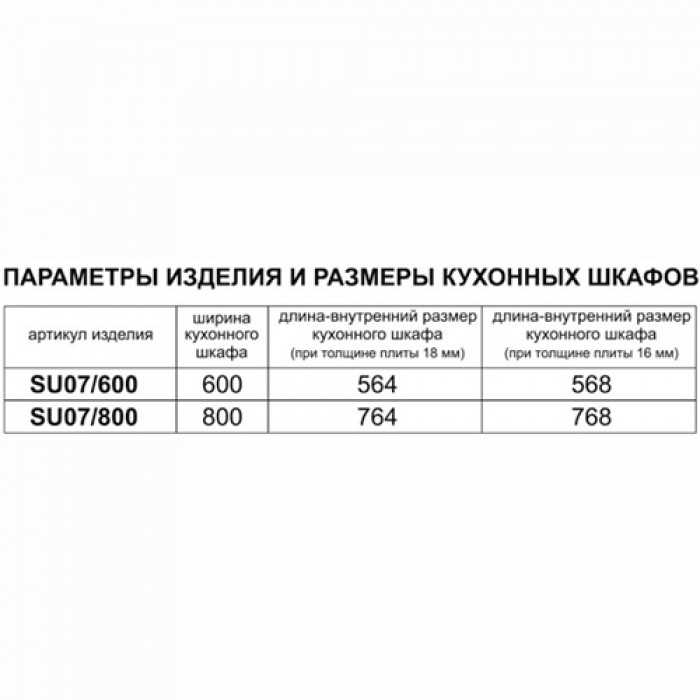 Сушка PANDORA SU07/800 плоский прут ГРАФИТ