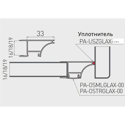 Уплотнитель силиконовый для торцевого профиля LED белый (КРАТНО 2М/3М)