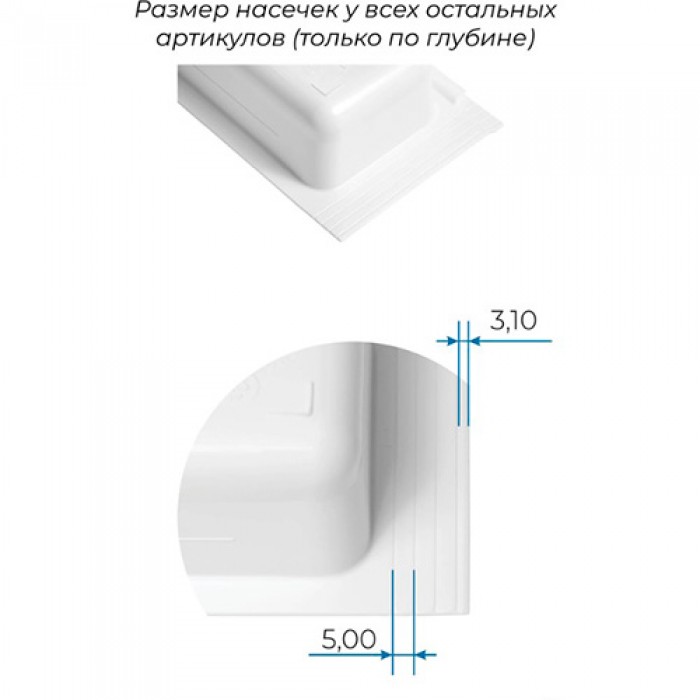 Блок универсальный широкий BLOKI PC12/W/157x480 БЕЛЫЙ