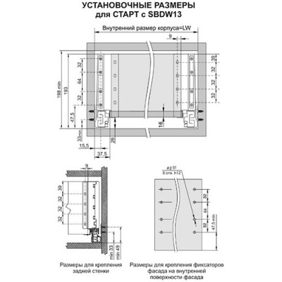 Комплект SB20W.1/500 белый высокий (тонкие боковины) для СТАРТ