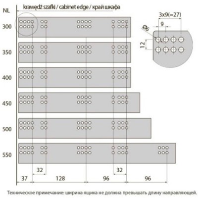 Направляющая MODERN SLIDE PRO полное выдвижение с доводчиком 300 мм GTV 3D регулир ( для 18 мм )