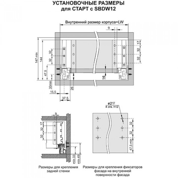 Комплект SB19GR.1/450 серый средний (тонкие боковины) для СТАРТ