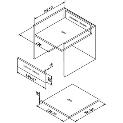 Комплект SB18W.1/450 белый низкий (тонкие боковины) для СТАРТ
