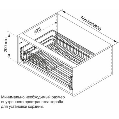 Корзина-сушка MIRA KRS06/1/3/900 на 900 хром полного выдвижения с доводчиком (KRS05)