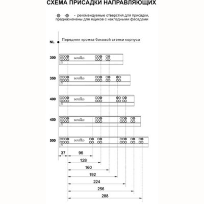 Направляющая DB8982 L400мм  скрытого монтажа ч/в  Boyard (4461)