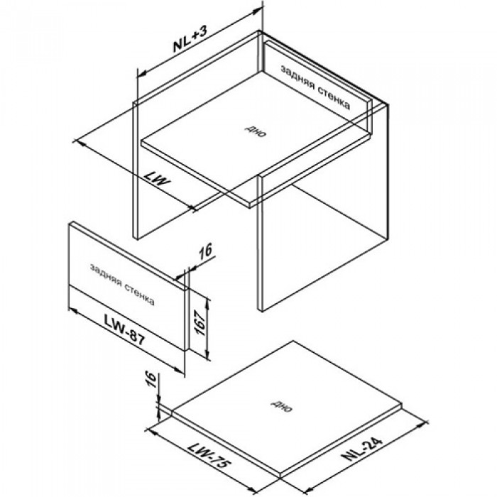 Комплект тонких боковин высокие SBDW13/GR/450 серый для СТАРТ