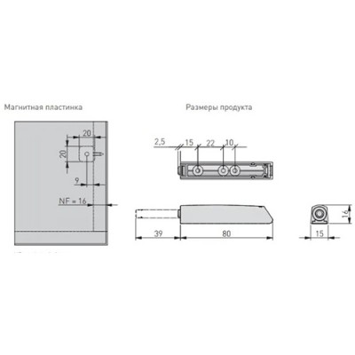Tip-on усиленный врезной с адаптером черный GTV (SALTO)