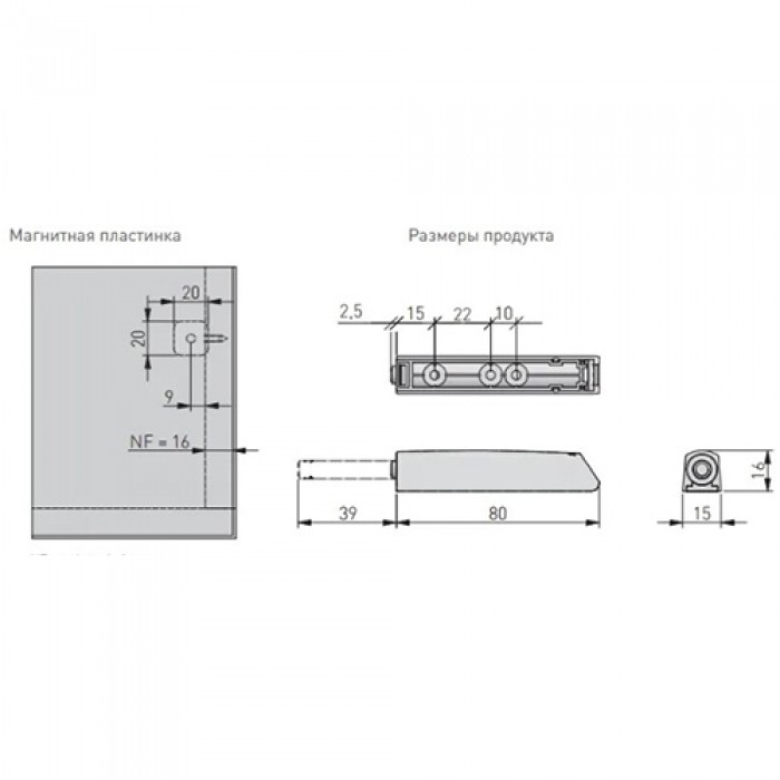 Tip-on усиленный врезной с адаптером черный GTV (SALTO)