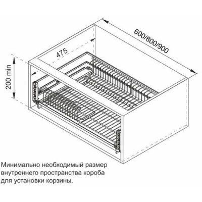 Корзина-сушка MIRA KRS06/1/3/800/GRPH на 800 ГРАФИТ полного выдвижения с доводчиком (KRS05)