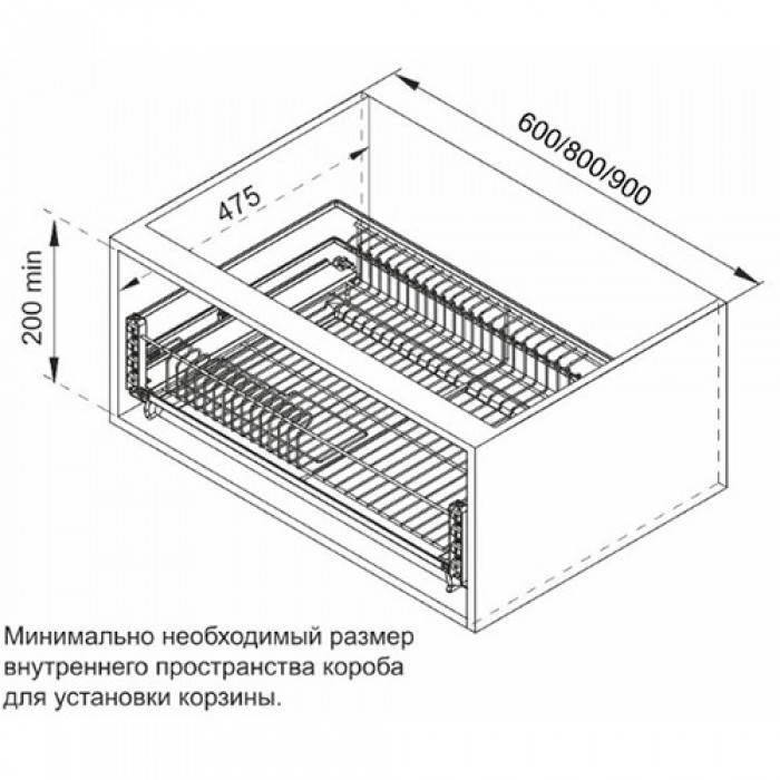 Корзина-сушка MIRA KRS06/1/3/800/GRPH на 800 ГРАФИТ полного выдвижения с доводчиком (KRS05)