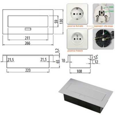 Удлинитель врезной  открывающийся  (3 розетки) АЛЮМИНИЙ (без провода)