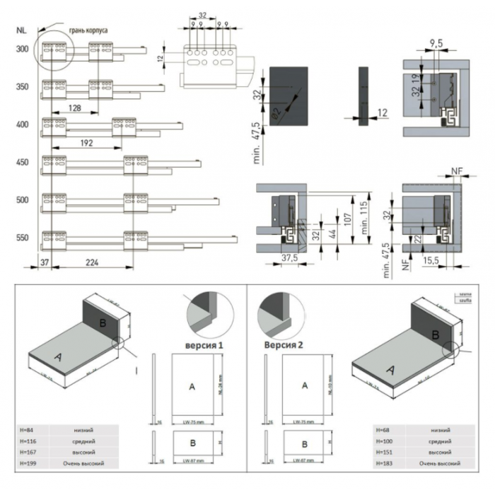 AXISPRO L=300мм / H=84 мм (белый)