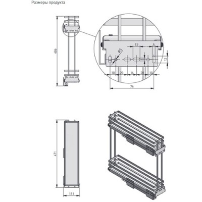 Карго MOVIXPRO 150 мм хром+бел (крепление боковое TANDEM с доводчиком) GTV (БЕЗ НАПРАВЛЯЮЩИХ)