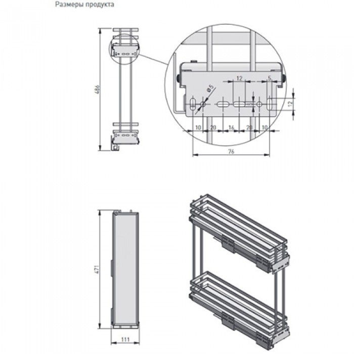 Карго MOVIXPRO 150 мм хром+бел (крепление боковое TANDEM с доводчиком) GTV (БЕЗ НАПРАВЛЯЮЩИХ)