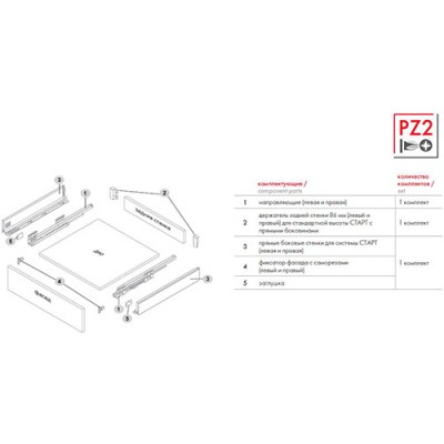 Комплект SB18GR.1/400 серый низкий (тонкие боковины) для СТАРТ