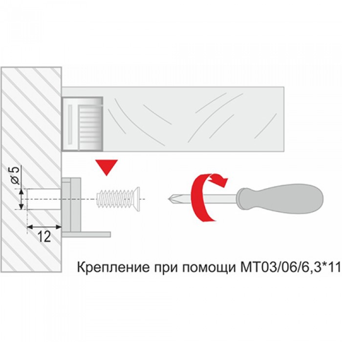 Полкодержатель для ЛДСП P521Ni.0 никель