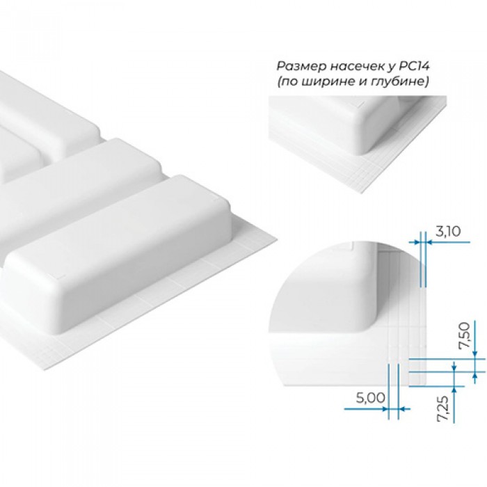 Блок-константа для столовых приборов BLOKI PC14/W/292x480 БЕЛЫЙ