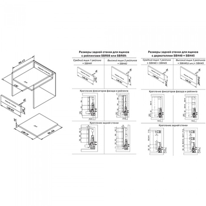 Направляющие DB8181Zn/450 для СТАРТ
