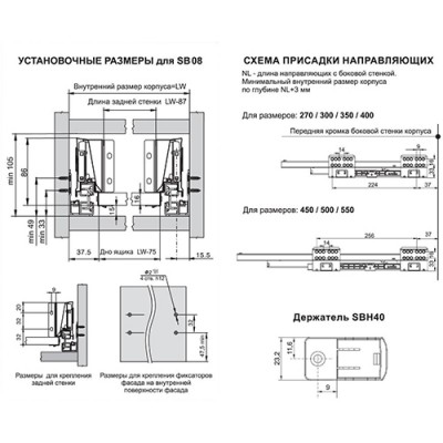 Направляющие DB8181Zn/450 для СТАРТ