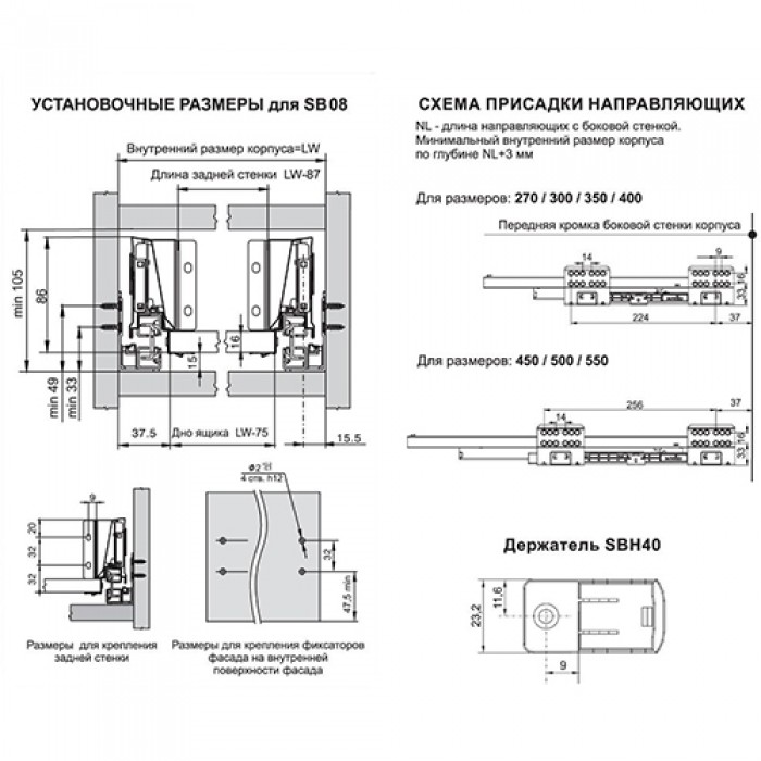 Направляющие DB8181Zn/450 для СТАРТ