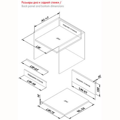 Поперечный рейлинг SBR10/W/1200 белый  для внутреннего высокого СТАРТ