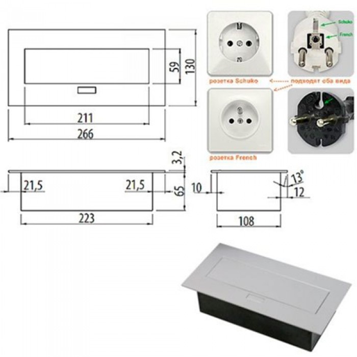 Удлинитель врезной  открывающийся  (3 розетки) БЕЛЫЙ (без провода)