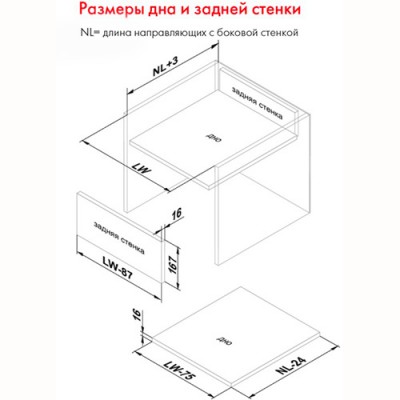 Комплект SB20W.1/350 белый высокий (тонкие боковины) для СТАРТ
