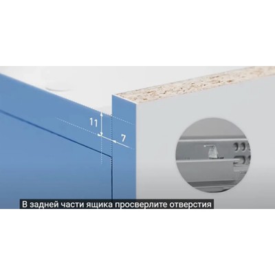 Направляющая MODERN SLIDE PRO (2 в 1)  PUSH TO OPEN + SOFT CLOSE 450 мм GTV