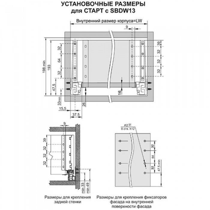 Комплект SB20GR.1/450 серый высокий (тонкие боковины) для СТАРТ
