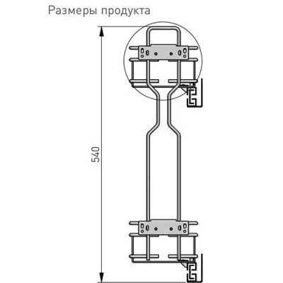 Карго 200 мм хром (крепление боковое TANDEM с доводчиком) GTV (БЕЗ НАПРАВЛЯЮЩИХ) MOVIX
