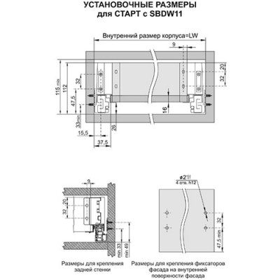 Комплект SB18GR.1/500 серый низкий (тонкие боковины) для СТАРТ