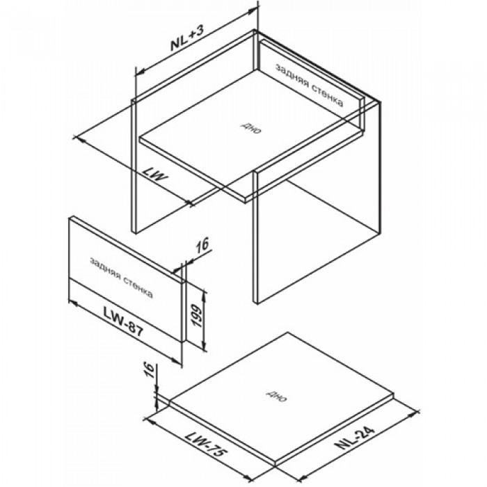 Комплект SB21W.1/450 белый  высокий 199  (тонкие боковины) СТАРТ