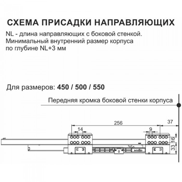 Комплект SB21W.1/450 белый  высокий 199  (тонкие боковины) СТАРТ