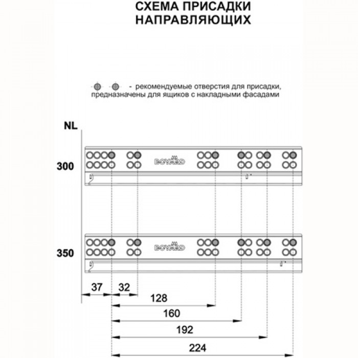Направляющая DB8881 L350мм  скрытого монтажа Boyard полного выдвижения (4461)